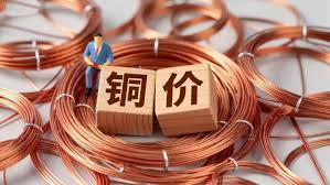 沪铜内外盘价差传导逻辑，伦沪比价变化带来的交易观察点.jpg